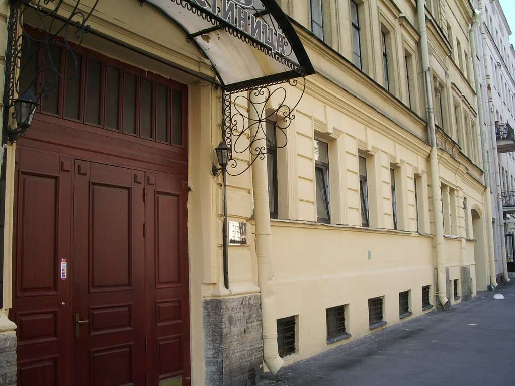 Гостиница  На Саперном Санкт-Петербург-34